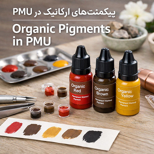 رنگ‌های ارگانیک سرد هستند یا گرم؟