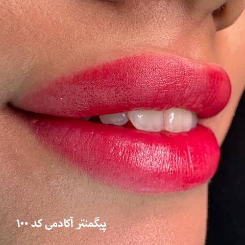 شیدینگ لب