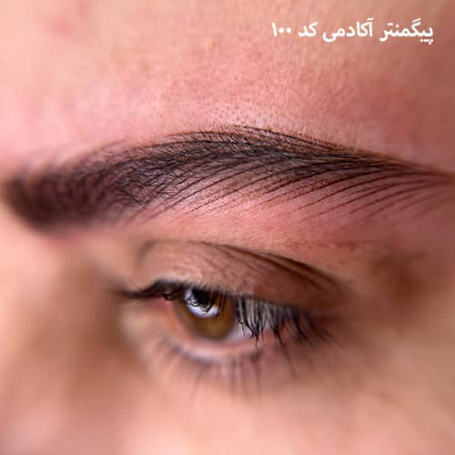 هیراستروک ابرو