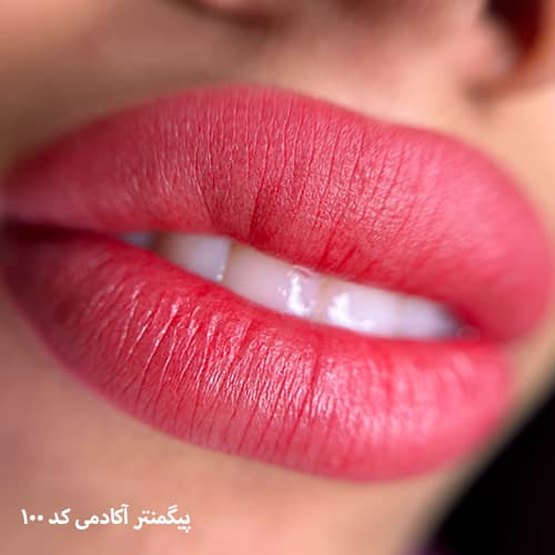 شیدینگ لب