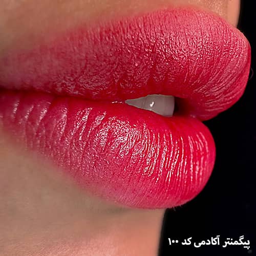 شیدینگ لب